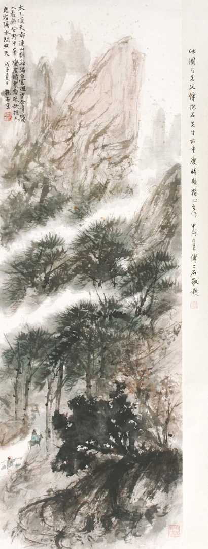 傅抱石 山水 立轴